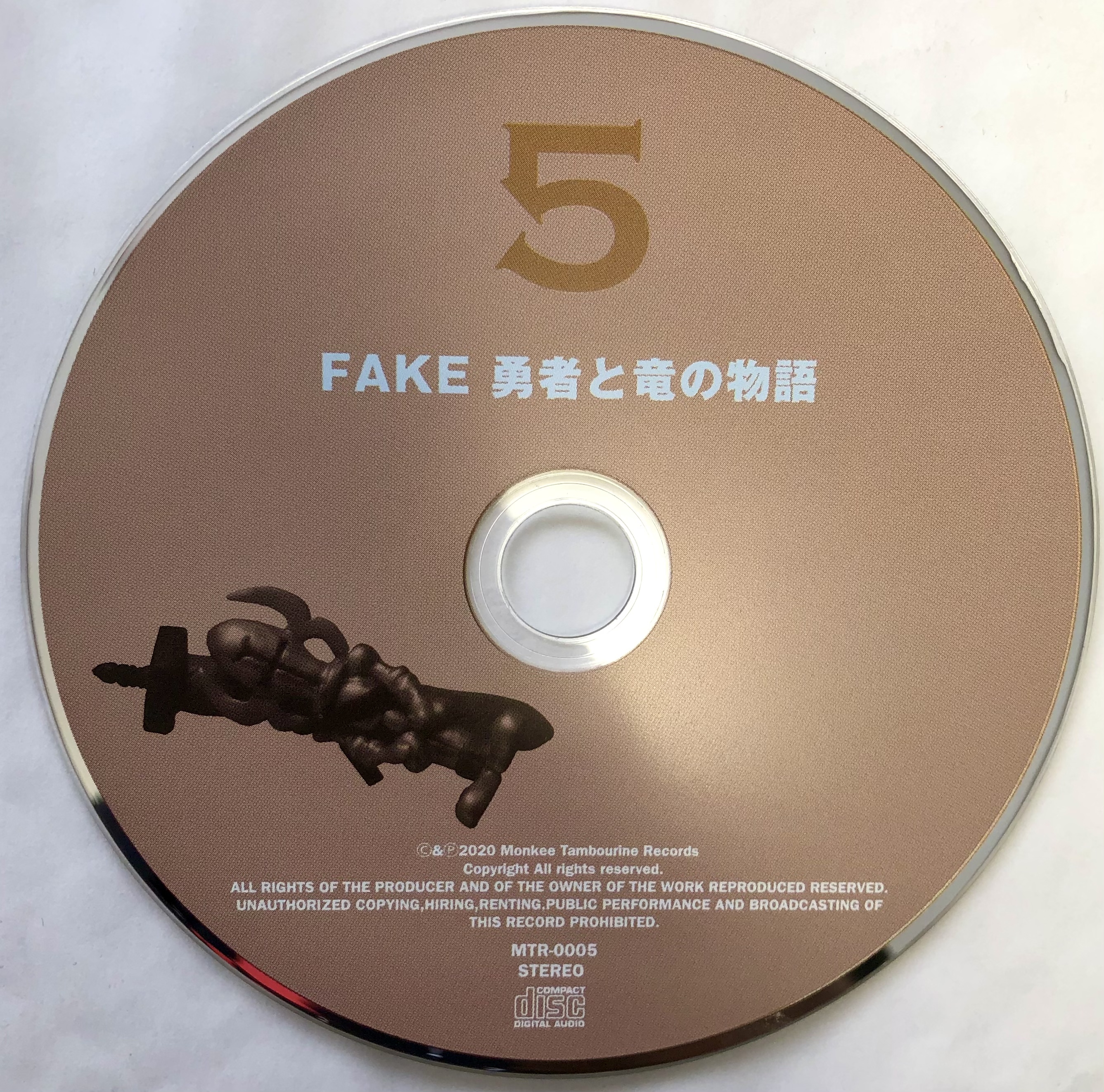 EX-PO '97 In memoriam the moondays (2020) MP3 - Download EX-PO '97